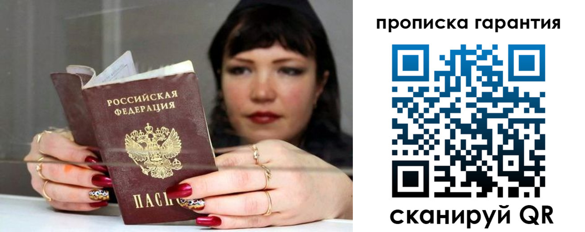 регистрация для дет. сада в Ханты-Мансийске