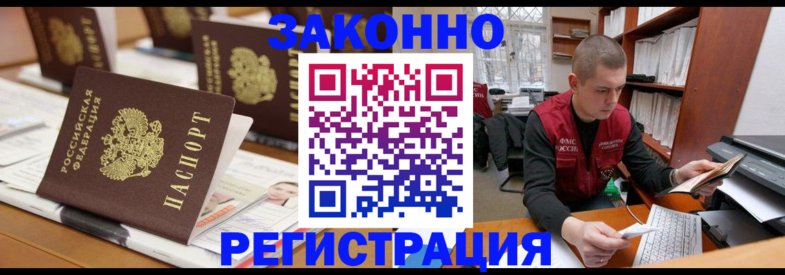 регистрация для школы в Ханты-Мансийске