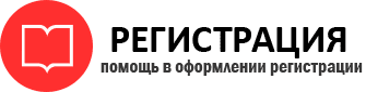 прописка в Ханты-Мансийске id816484